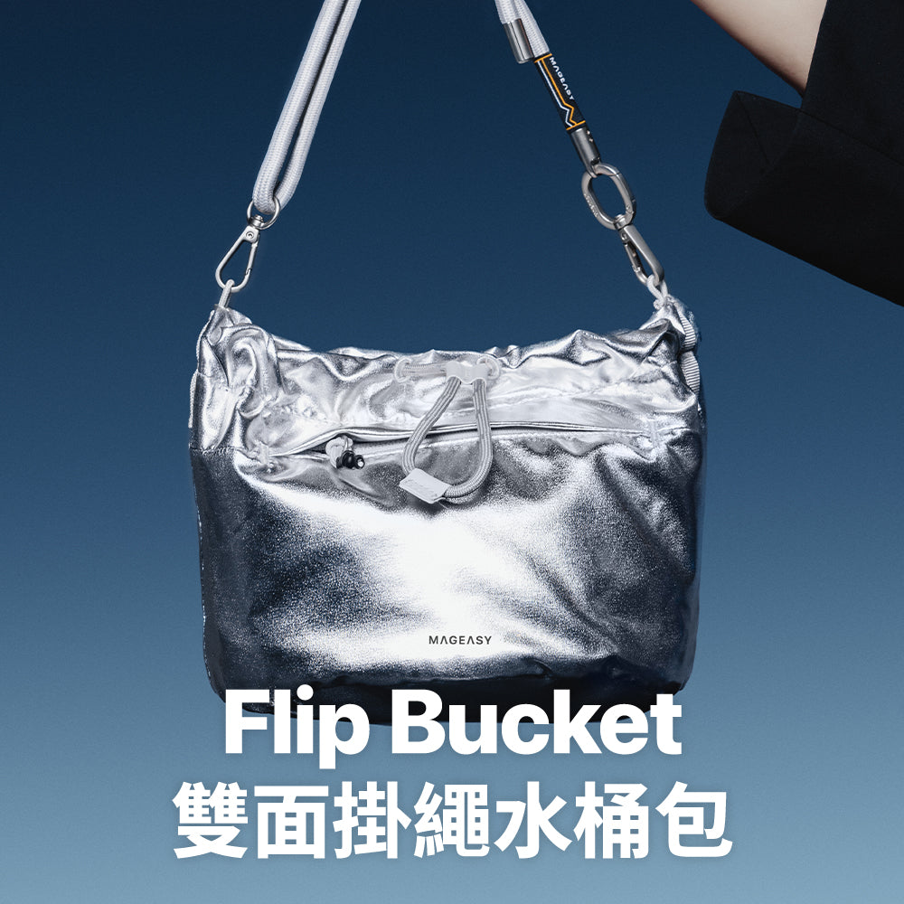 Flip Bucket Flip Bucket