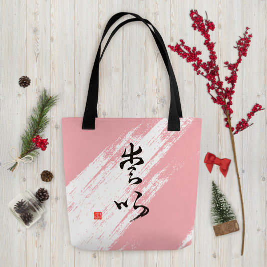 Cherry Blossom Pink Black Tote Bag