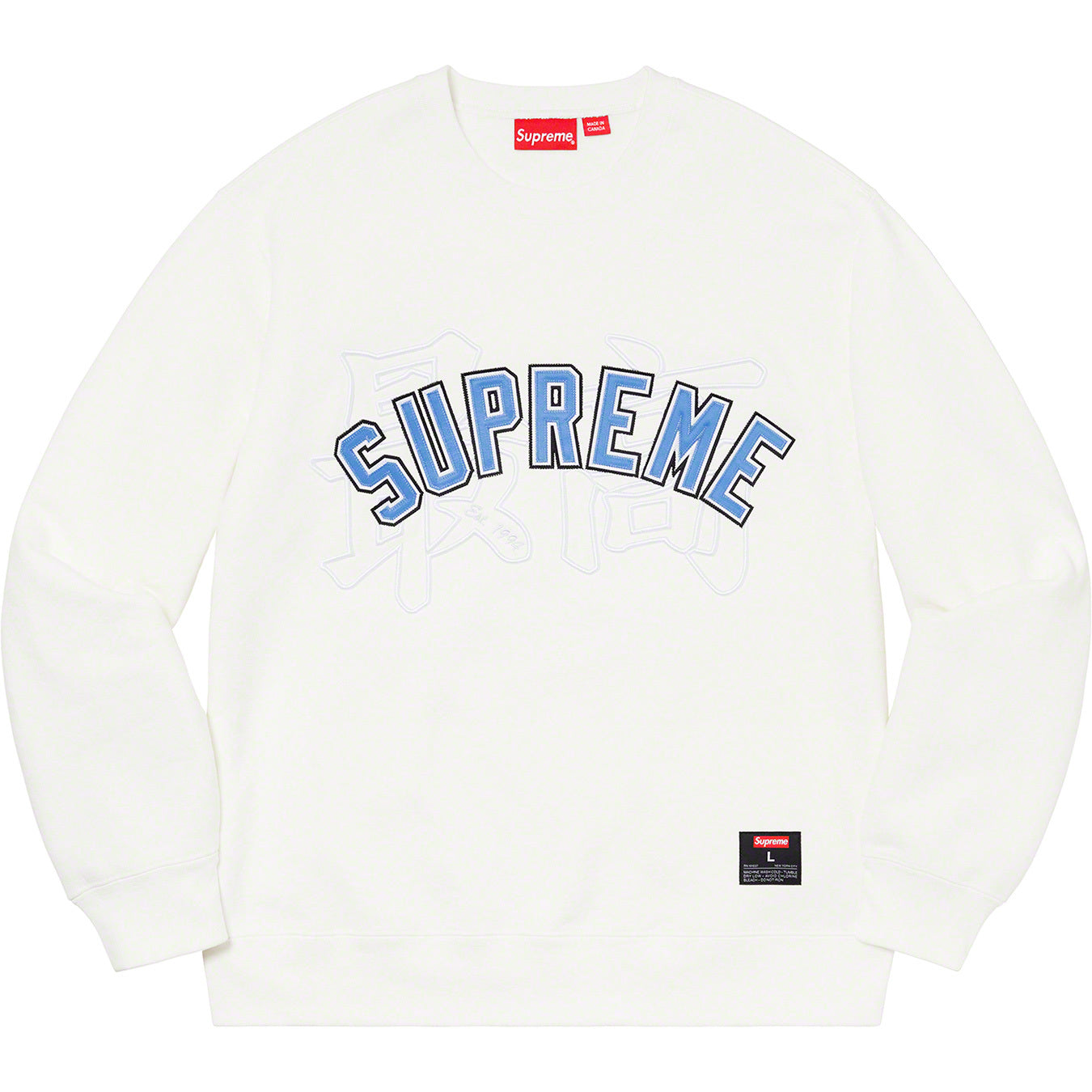 supreme kanji sweatshirt