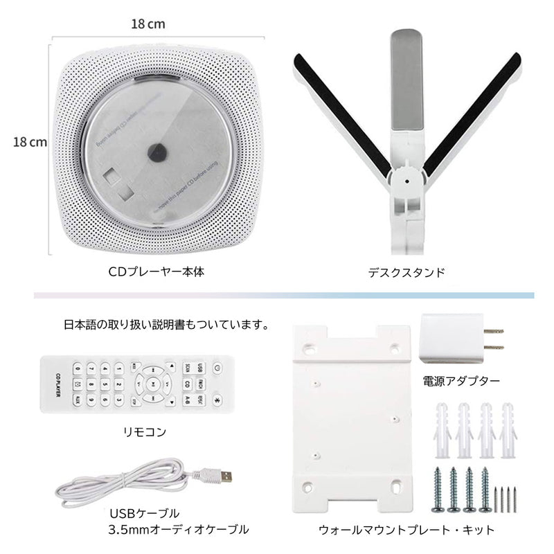 卓上cdプレーヤー Cd Usbメモリー Bluetooth使用可能 シンプルでおしゃれ 表面に文字が