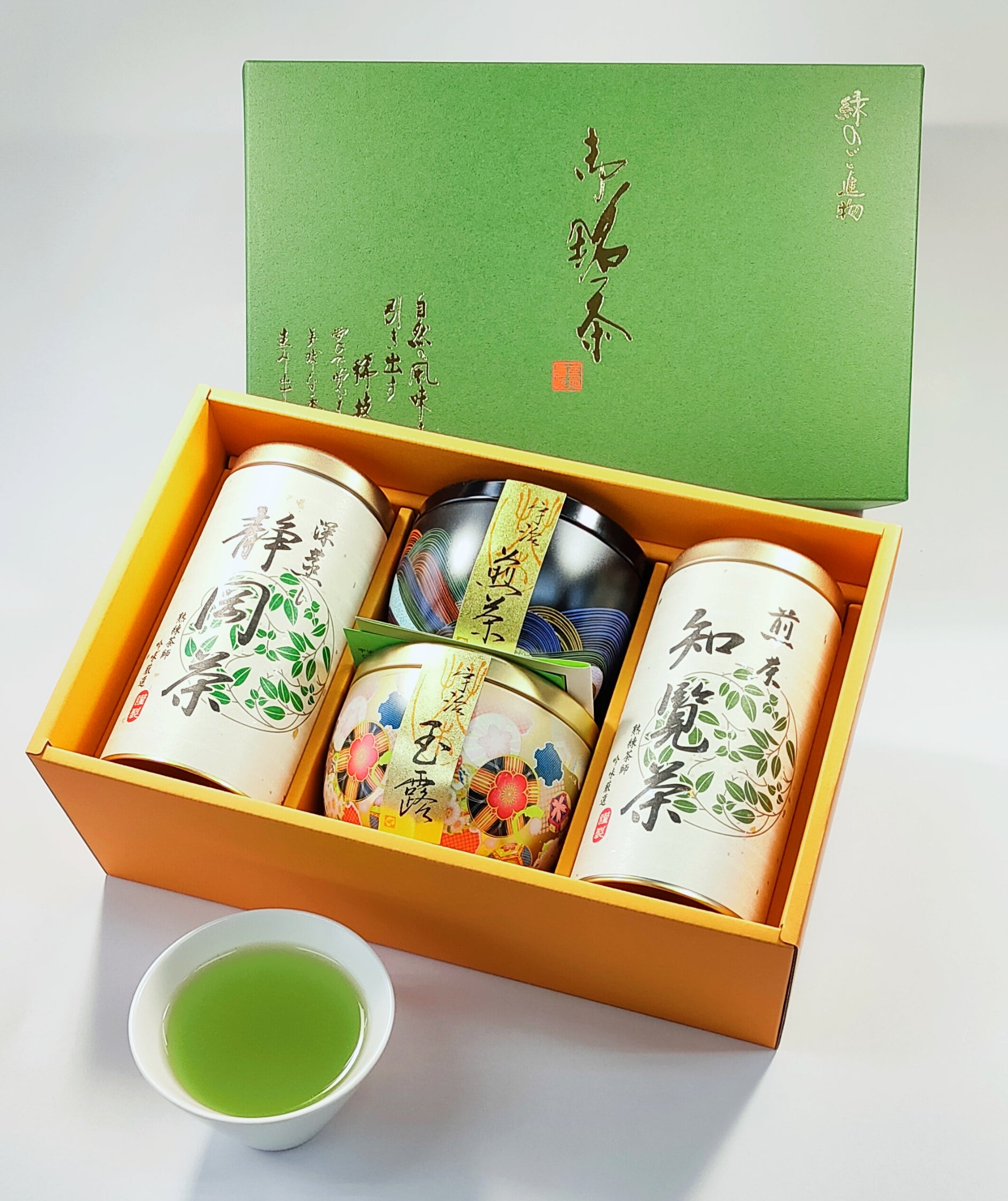 日本茶ギフト 玉露・煎茶・かりがね 詰合せ 可愛らしい茶缶にセット 