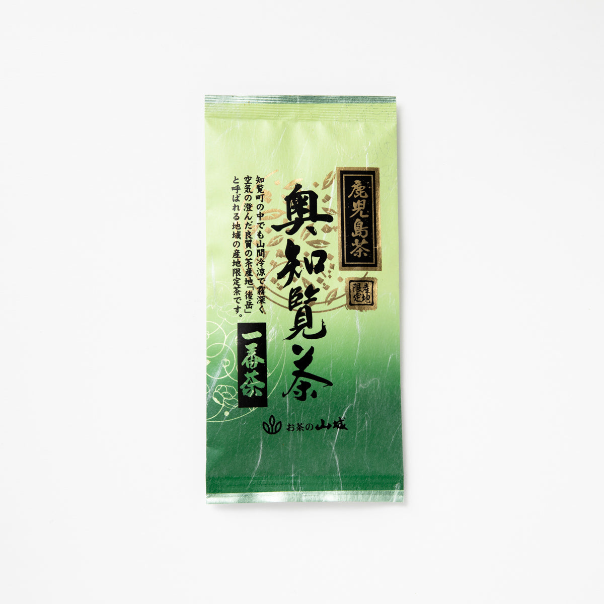 香味緑茶ティーバッグ 40袋 – お茶・緑茶の製造販売 山城物産