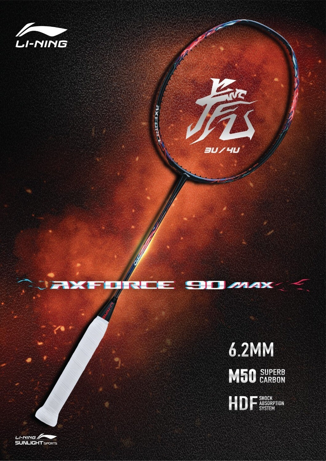 Li Ning Ax Force 90 Tiger Max – NBC Badminton Shop