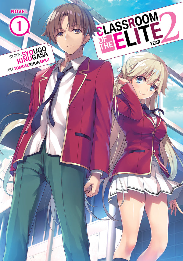 Classroom of the Elite (Light Novel) Vol. 11 by Syougo Kinugasa:  9781648273612