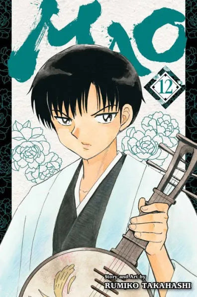 Sword of the Demon Hunter: Kijin Gentōshō (Manga)