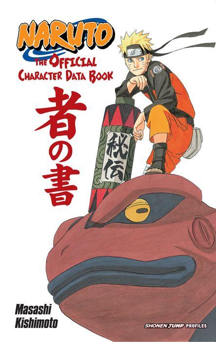 Naruto: Sasuke's Story—The Uchiha and the Heavenly Stardust, Book by Jun  Esaka, Masashi Kishimoto, Official Publisher Page