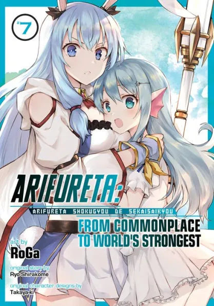 Arifureta: From Commonplace to World's Strongest (Manga) Vol. 8