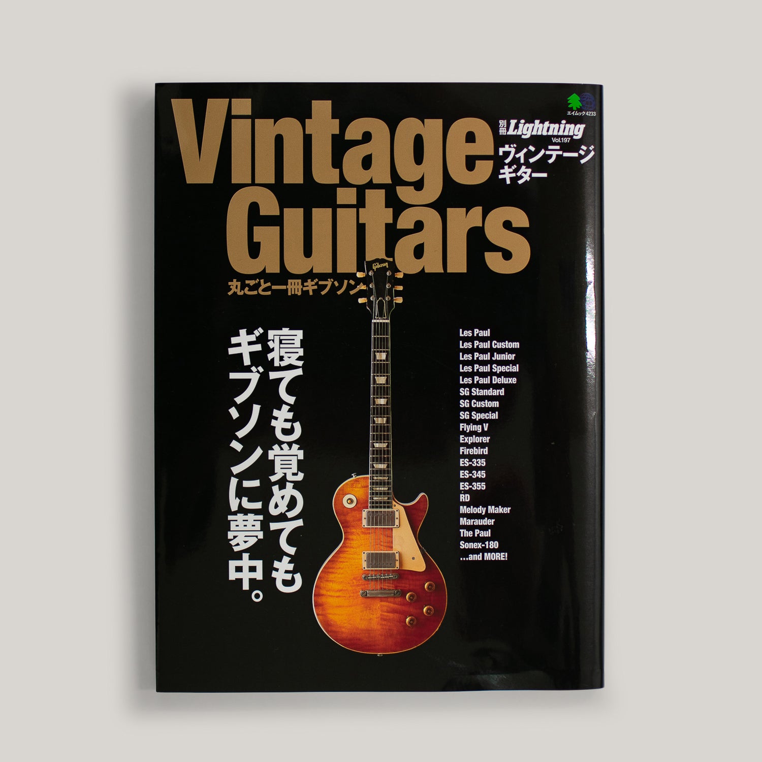 VINTAGE GIBSON GUITAR BOOK