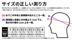 NEW ERA Size Chart