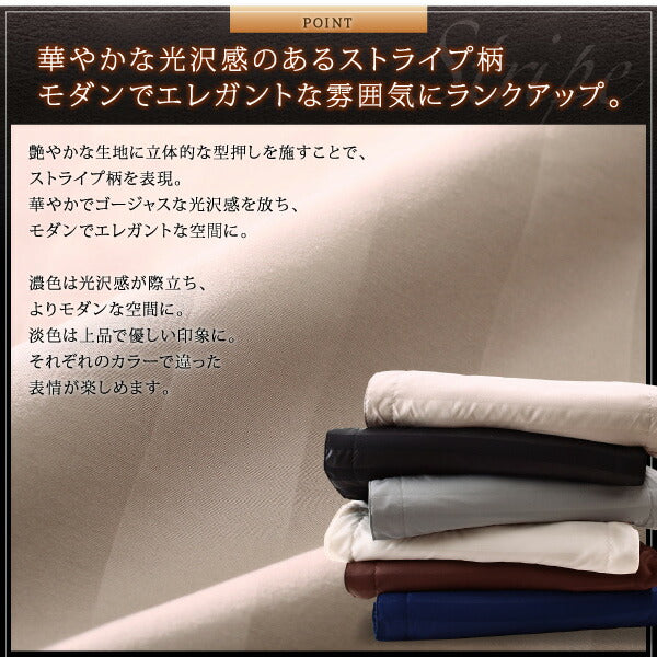 カバー 静電気防止 洗濯 洗える なめらか 贅沢 プレミアム 肌触り 暖かい 冬 プレゼント