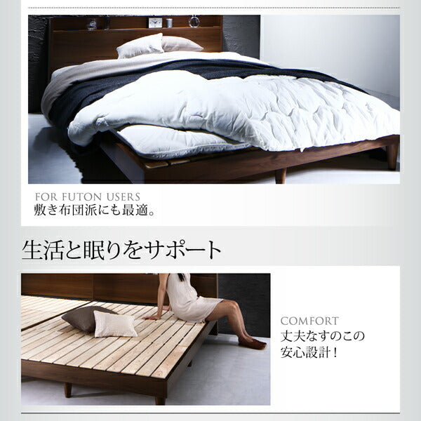 敷き布団派にも最適 生活と眠りをサポート 丈夫なすのこの安心設計  ベッドフレーム bed ベット ベッド すのこ 通気性  棚・コンセント付き デザインすのこベッド Morgent モーゲント あきのこない美しいディティール ステーションデザインすのこベッド