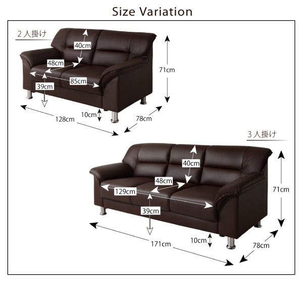 サイズバリエーション  ソファ・ソファベッド カウチソファ シンプルモダンシリーズ  BROWN ブラウン ソファ ソファベッド カウチソファ デザイナーズ シンプル ベーシック コンテンポラリー  デザイナーズ シンプル