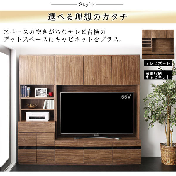 テレビ台 ハイタイプ ウォールナット 木製 TV台 55型 55インチ 55v型 大型テレビ 収納 収納付き 棚 引き出し 壁面収納 背面コード ガラス扉 キャビネット  TVボード テレビボード