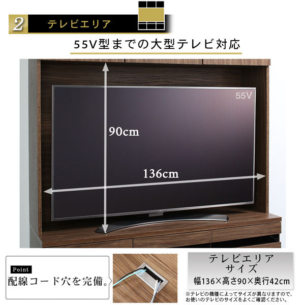 テレビ台 ハイタイプ ウォールナット 木製 TV台 55型 55インチ 55v型 大型テレビ 収納 収納付き 棚 引き出し 壁面収納 背面コード ガラス扉 キャビネット  TVボード テレビボード