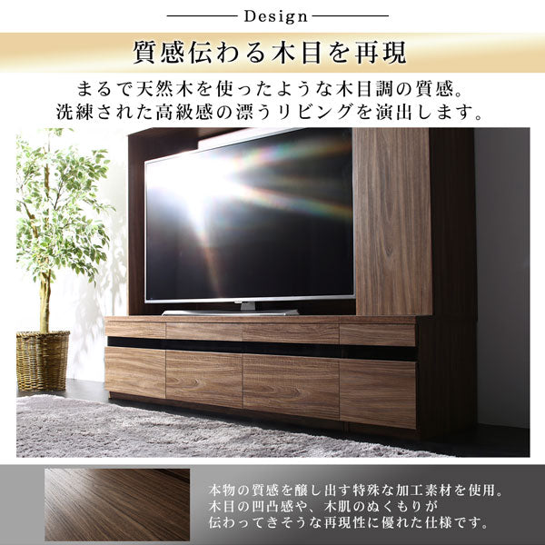 テレビ台 ハイタイプ ウォールナット 木製 TV台 55型 55インチ 55v型 大型テレビ 収納 収納付き 棚 引き出し 壁面収納 背面コード ガラス扉 キャビネット  TVボード テレビボード