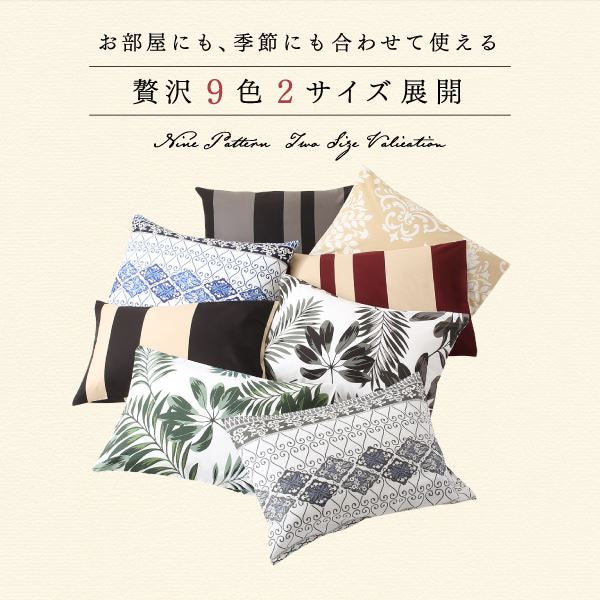 日本製コットン100%枕カバー 2枚セット 50×70用 – KOREDA