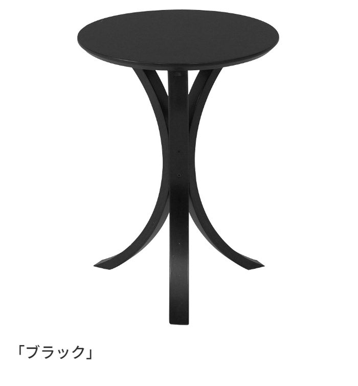 ブラック サイドテーブル クレール clair ナチュラル サイドテーブル 木製 木製テーブル ベッドサイド ナイトテーブル おしゃれ 丸 テーブル サイドテーブル 木製 木製テーブル ベッドサイド
