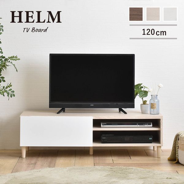 テレビ台 ローボード 118cm幅 佐藤産業 HELM テレビ台 テレビボード TV