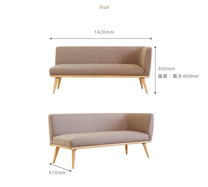 サイズ早見表 カウチソファー 2人掛け 二人掛け カウチ ソファー ソファ ソファーセット ソファセット おしゃれ 北欧 送料無料 布地 ファブリック