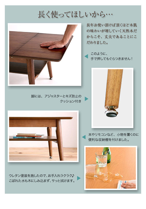 伸長式ローテーブル S：W60～90cm テーブル 伸縮テーブル ローテーブル