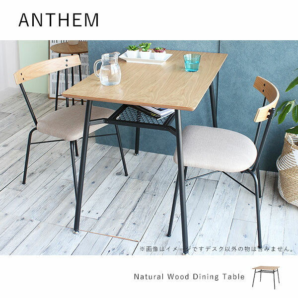 anthem テーブル ローテーブル リビング - サイドテーブル・ナイト