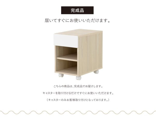 完成品お届け 佐藤産業 サイドチェスト チェスト