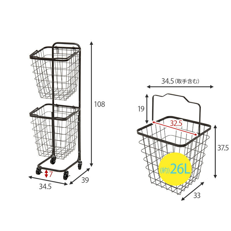 ランドリーバスケット 2段 おしゃれ 北欧 キャスター付き 角型 ランドリーラック 洗濯カゴ ランドリーラック スリム キャスター