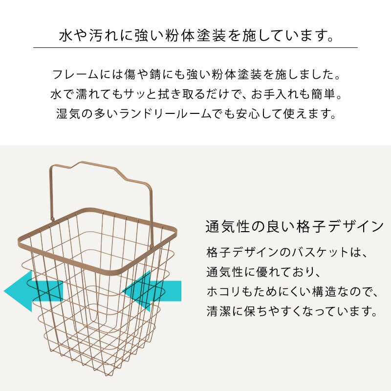 水や汚れに強い粉体塗装 ふえーむには傷やさびにも強い粉体塗装 湿気の多いランドリールームでも安心 ランドリーバスケット 3段 おしゃれ 北欧 キャスター付き 丸型 ランドリーラック 洗濯カゴ 洗濯かご 大容量 ランドリーワゴン 仕分け ラウンド