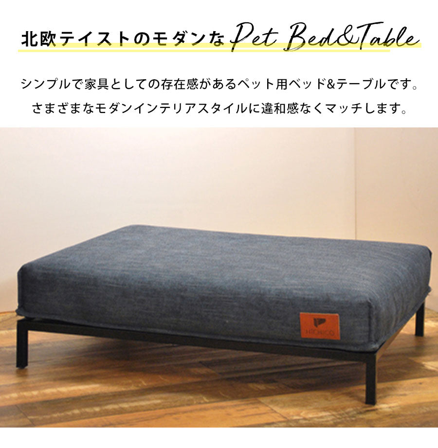 北欧テイストのモダンな Pet Bed&Table モダンインテリアスタイル ペット おしゃれ テーブル 2way仕様 キャットベッド Cooper クーパー 犬 犬用 食事台 手入れ台 高級 クッション ベッド 室内 室内用 犬用ベッド 猫用ベッド オールシーズン ナチュラル ファブリック ソファー 小型 猫用 猫 インスタ映え