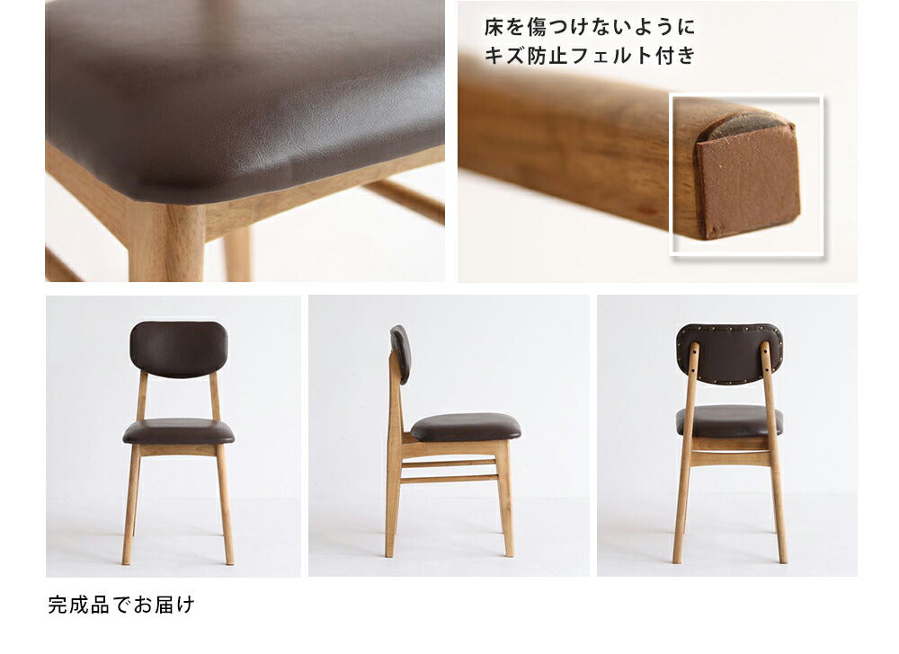 キズ防止フェルト付き 完成品 Rasic