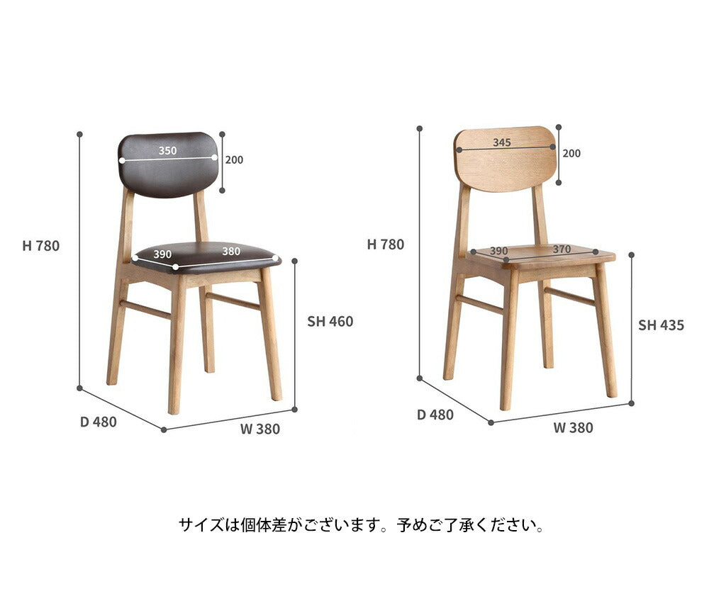 サイズ 奥行48cm 高さ78cm Rasic