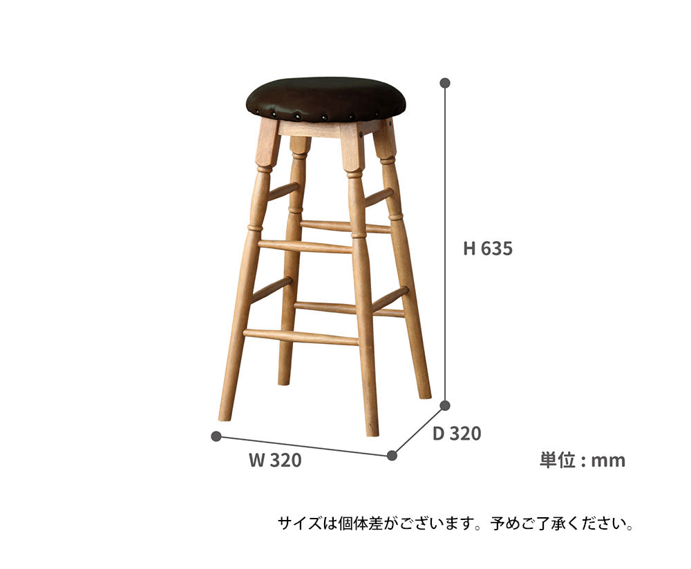 サイズ表記  寸法 シンプル 使いやすい 腰掛けやすい 人気 おしゃれ スツール  バースツール  北欧 カウンタースツール 天然木 カウンターチェア チェア ウッドチェア 椅子 いす おしゃれ ハイチェア シンプル カフェ風 シンプル 木製 暖かみ 高級感 アイランドキッチン 人気