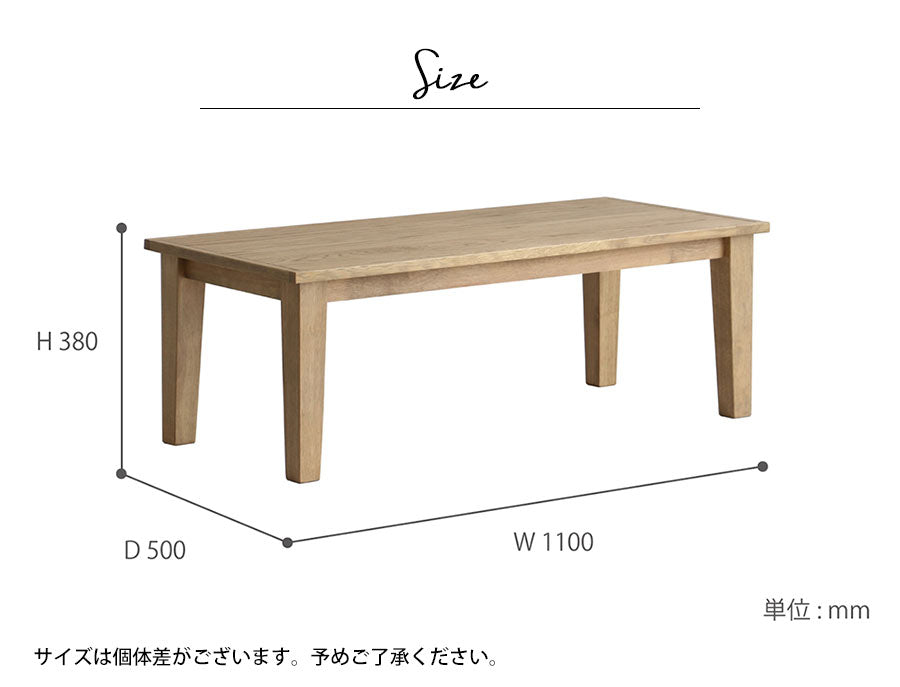 サイズ詳細 幅110 リビングテーブル センターテーブル 天然木 木製 コンパクト 座卓 テーブル 机 オーク材 4本脚 作業台 ヴィンテージ レトロ おしゃれ オシャレ お洒落 新生活 組立 Rasic ラシック