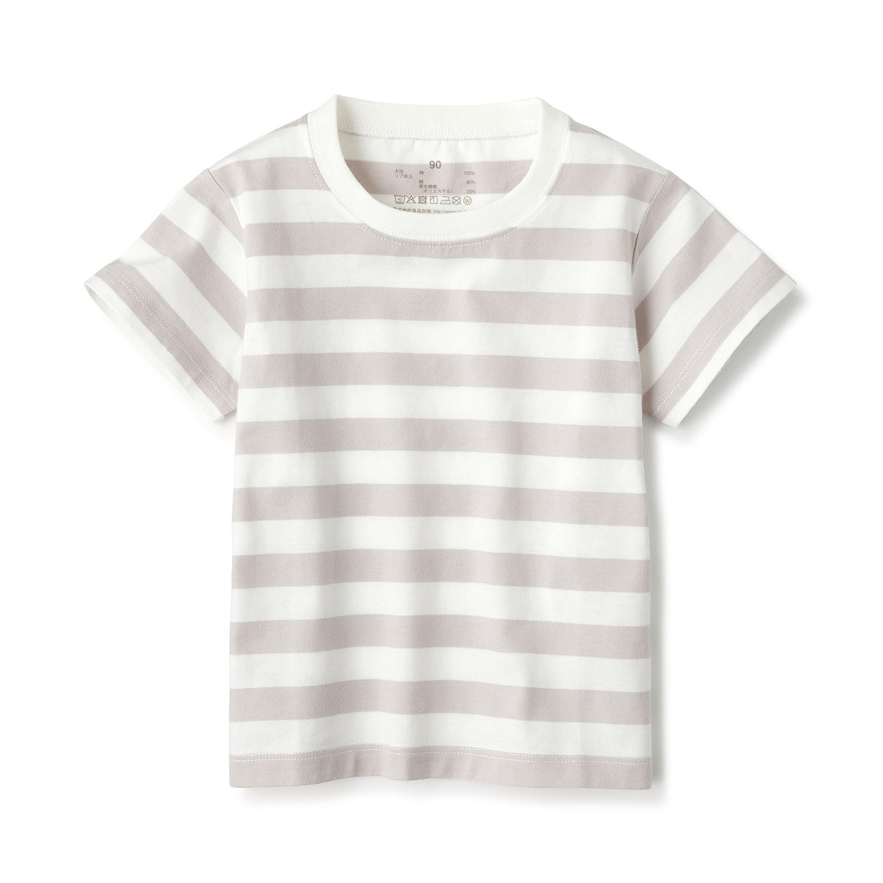 Jersey Stripe T-Shirt (1-4Y)