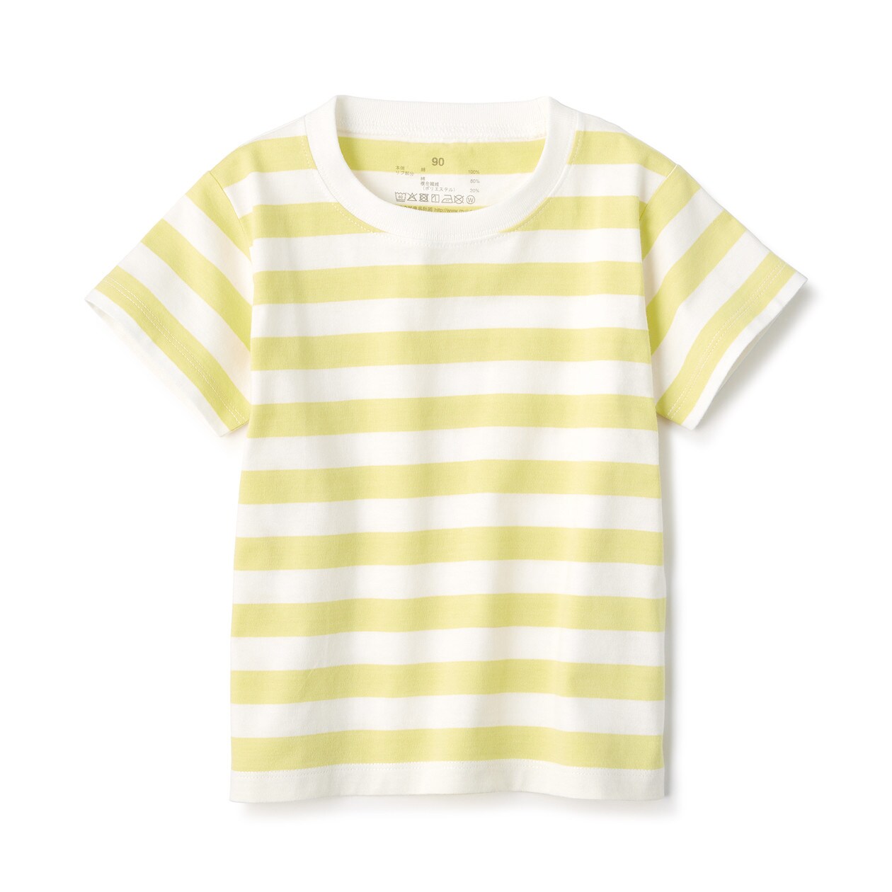 Jersey Stripe T-Shirt (1-4Y)