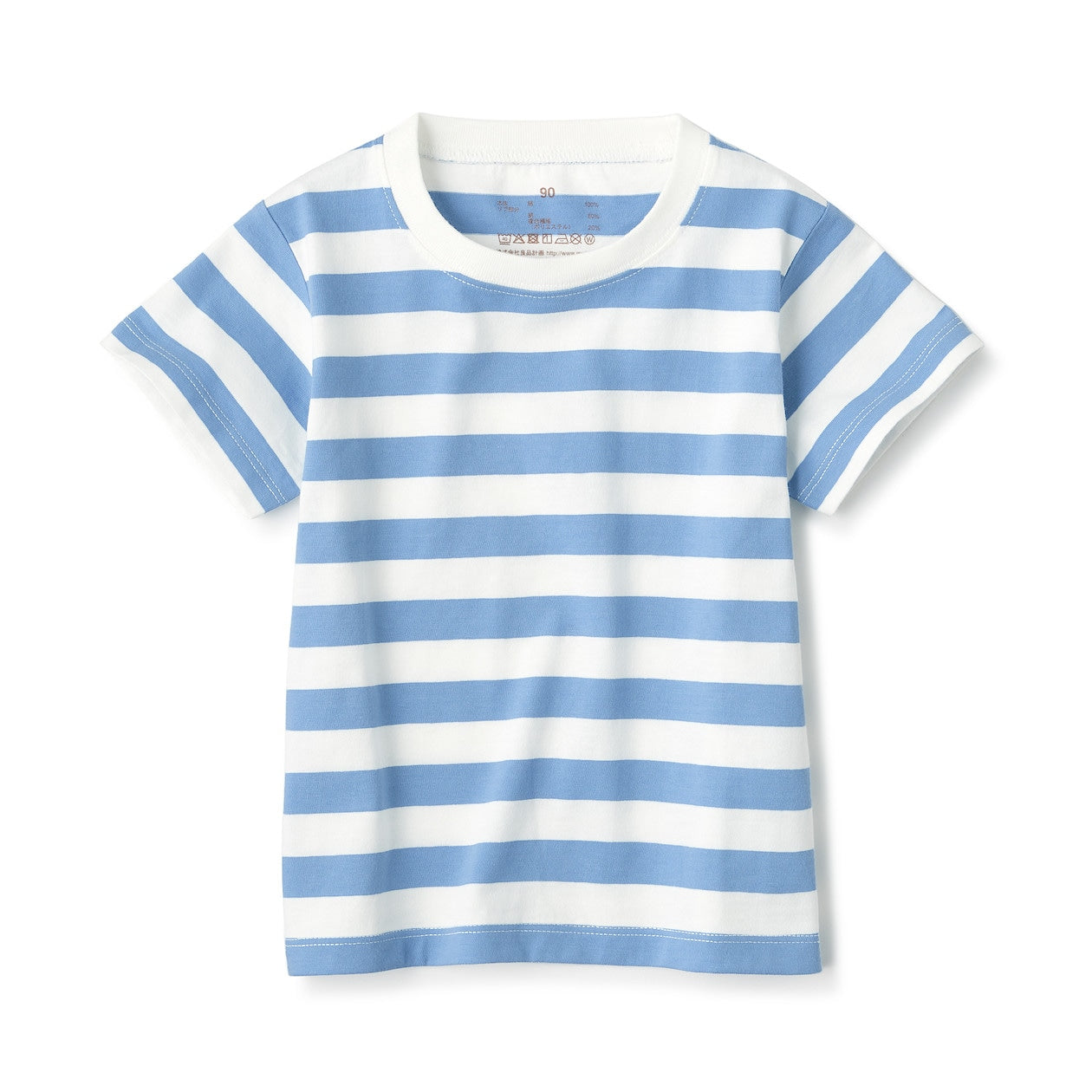 Jersey Stripe T-Shirt (1-4Y)