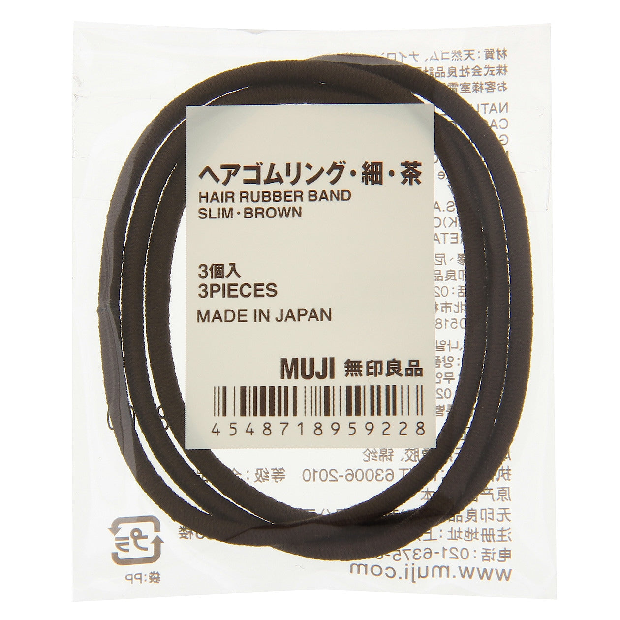 Thin Rubber Hair Bands - Brown (3 Pack)