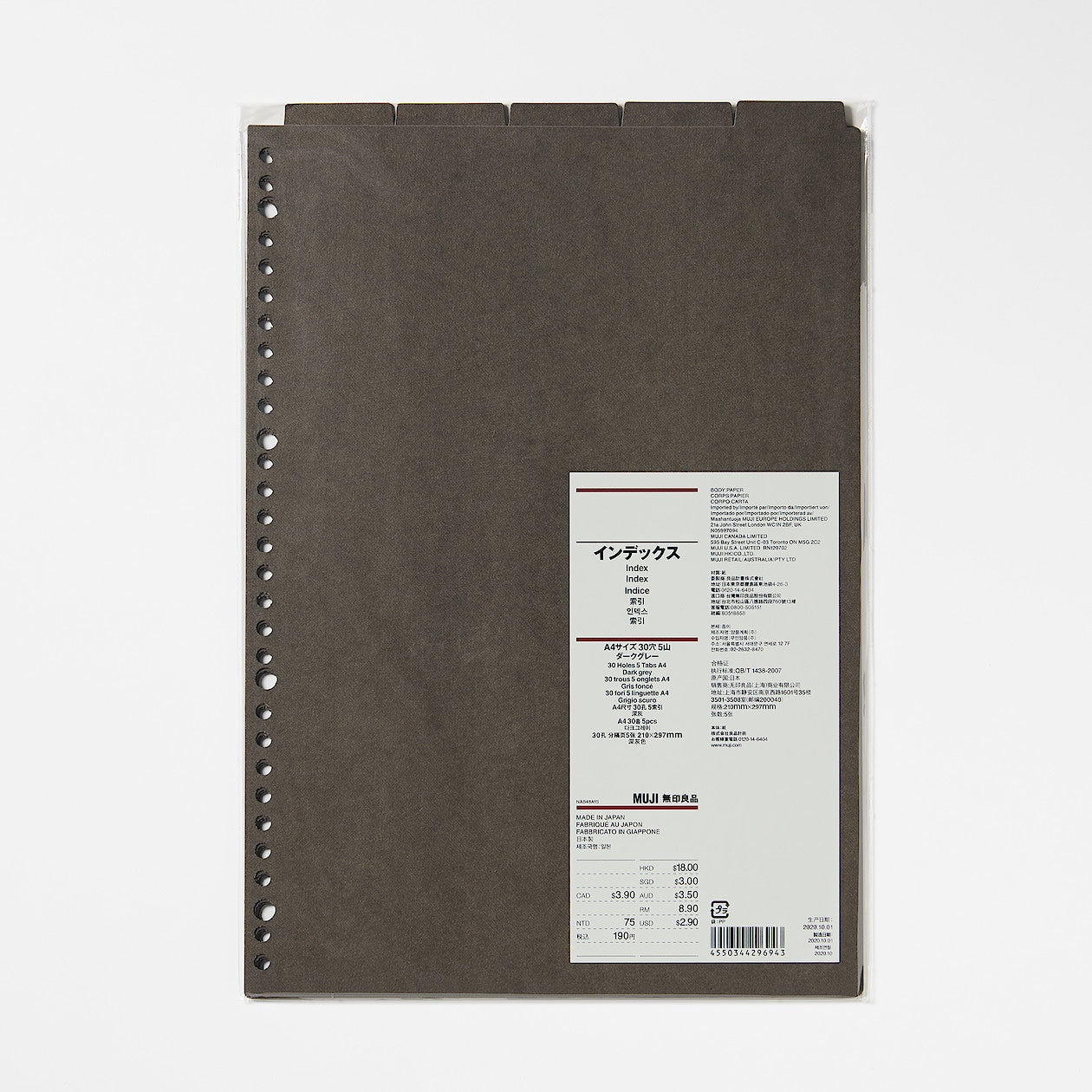 Paper Divider - A4 Dark Grey