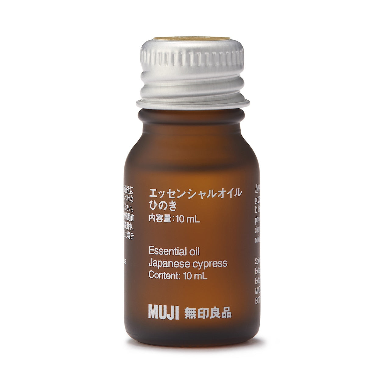 Essential Oil - Japanese Cypress