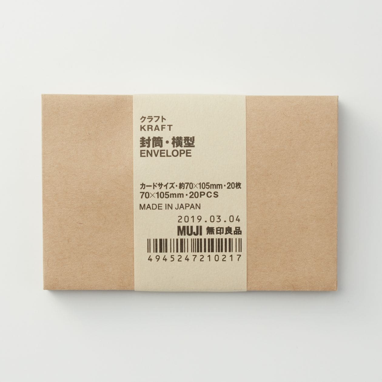 Kraft Paper Envelopes (20 Pack)