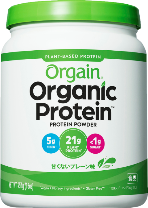 Orgain オーガニックプロテイン 甘くないプレーン味（454g）