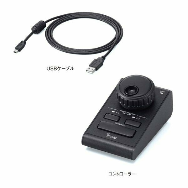 ICOM RC-28 Remote Encoder for IC-9100 7600 7410 7200