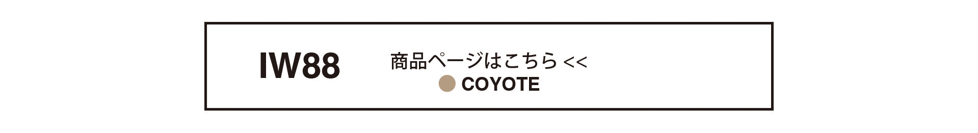 IW-88_COYOTE