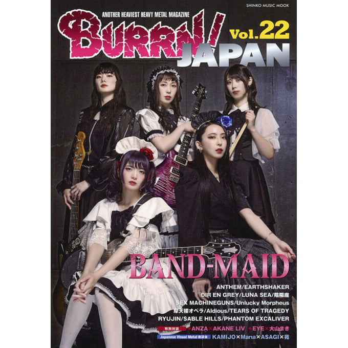 BAND-MAID LIVE DVD WORLD DOMINATION TOUR [SHINKA] at LINE CUBE