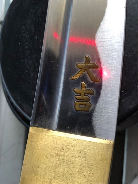 Katana | Lasergravur | Japan