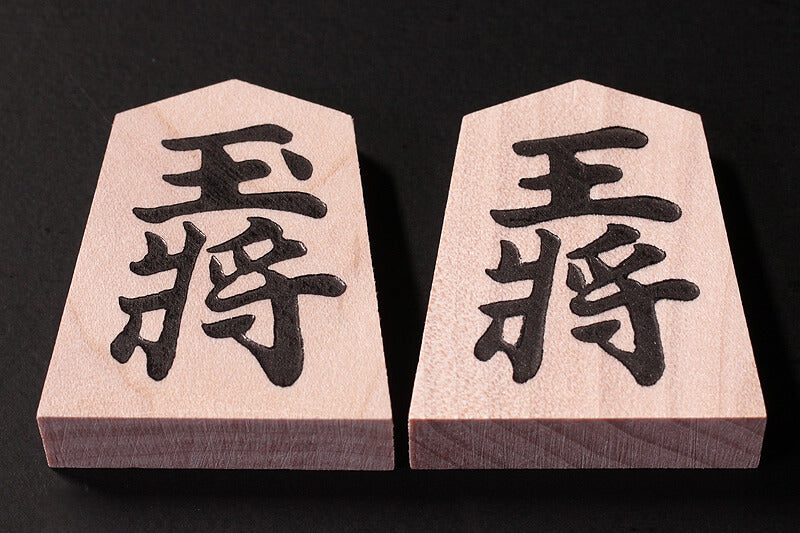 Let's Compare Nine Different Forms of Characters for Shogi Pieces!