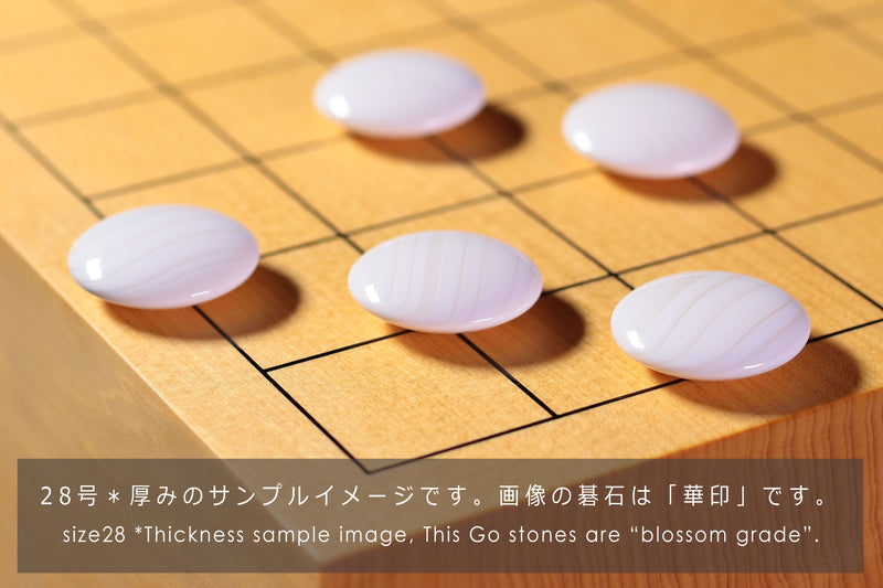 西日本産 本蛤碁石セット雪印が多い8.5mm31号 碁笥栗 - 通販