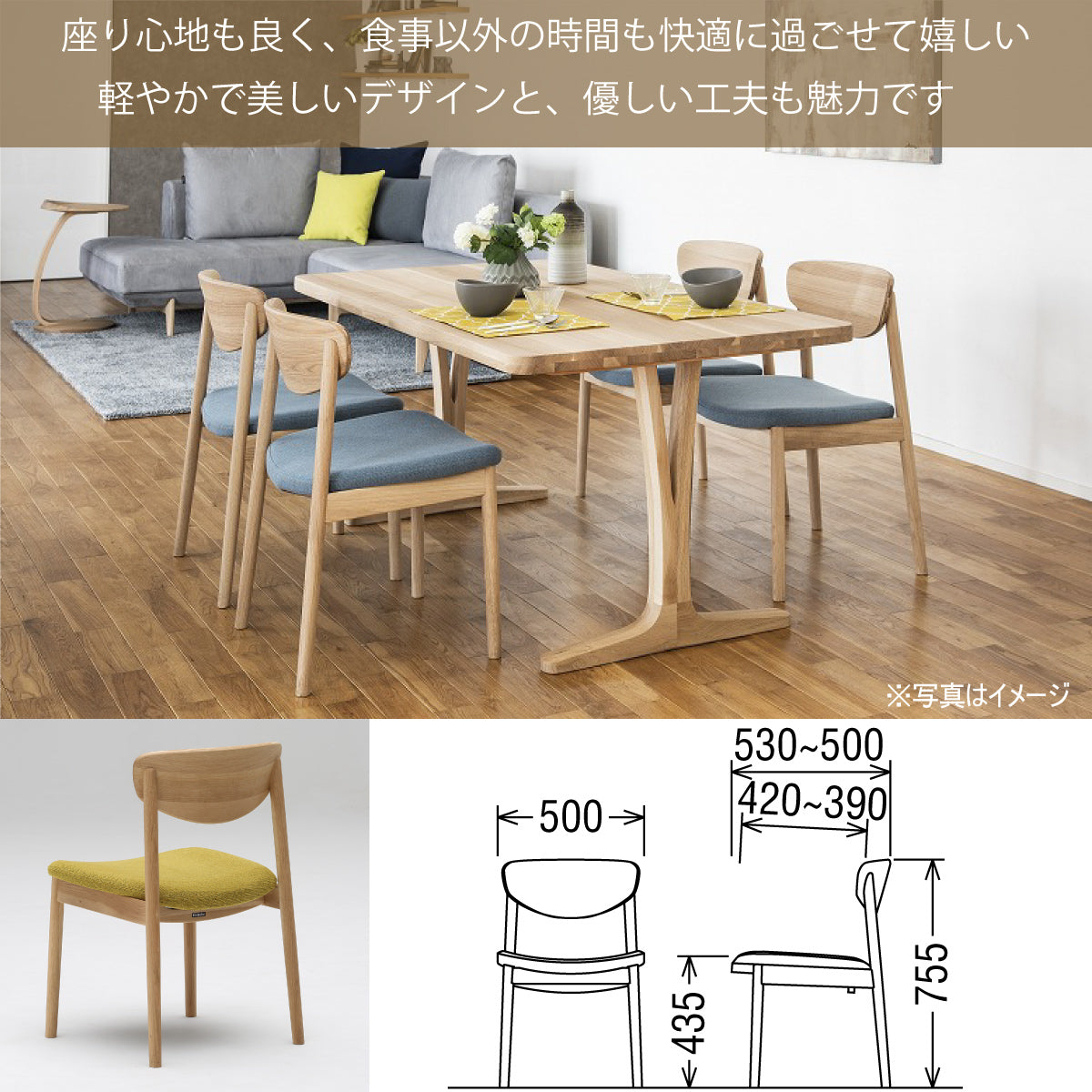 カリモク家具 カリモク CU6115 CU6165 食堂椅子 食卓椅子 ダイニングチェア 肘無し椅子 合成皮革張り 選べるカラー 日本製家具  正規取扱店 木製 単品