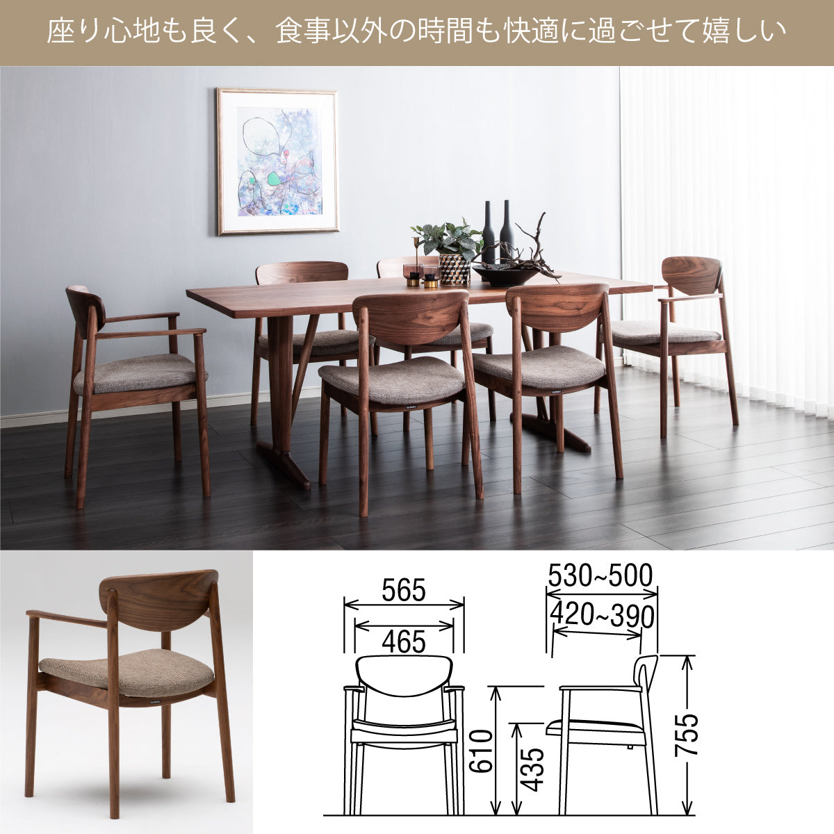 カリモク家具 カリモク ダイニングチェア/ CU93モデル 平織布張 食堂椅子 （COM オークEHKYQA/U29グループ） 
