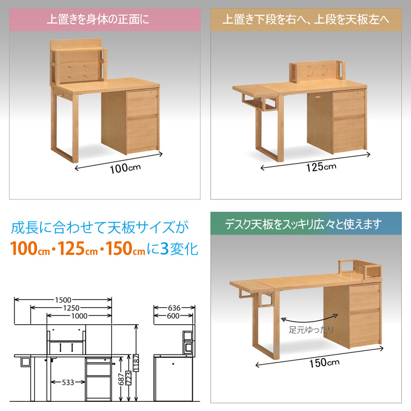 カリモク家具 カリモク家具 カリモク スパイオキッズ SU3615 学習